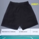 3622 Pure Black-Quick Drying, Speating Light и дышащий