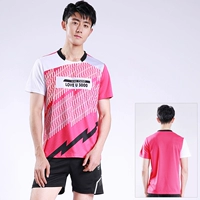 Shostel Set 161 Pink Man