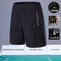 3636-1 Pure Black-Speed ​​Dry Sweet-Zipper Pocketry Food-Elasticity Elasticity