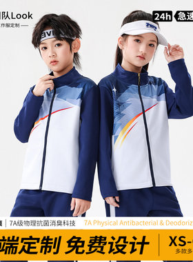 秋冬运动外套男女款长袖休闲健步走情侣广场舞立领跑步运动服开衫
