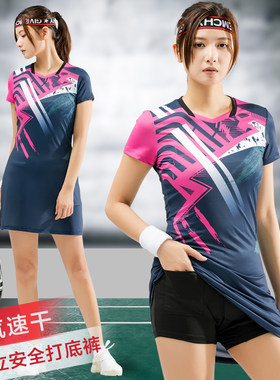 连衣裙女款羽毛球服网球裙修身显瘦乒乓球运动服跑步速干送打底裤