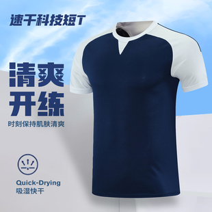 专业篮球裁判服套装定制村BA比赛裁判员服装上衣足球裁判衣服男女