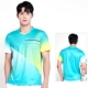 Top#310 Lake Green Men Модель