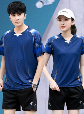速干羽毛球服套装女排球网球乒乓球衣男款夏短袖运动队服定制新款