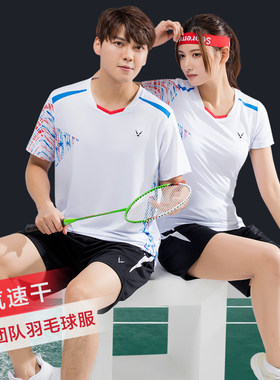 速干羽毛球服套装男女定制印字