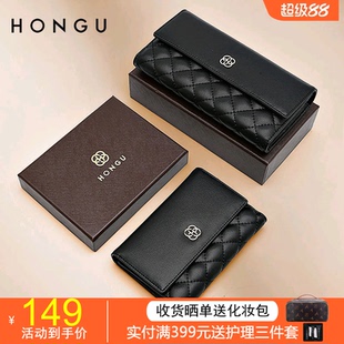 红谷钱包女士2025新款 钱夹三折多功能皮夹小手包 专柜正品 牛皮长款