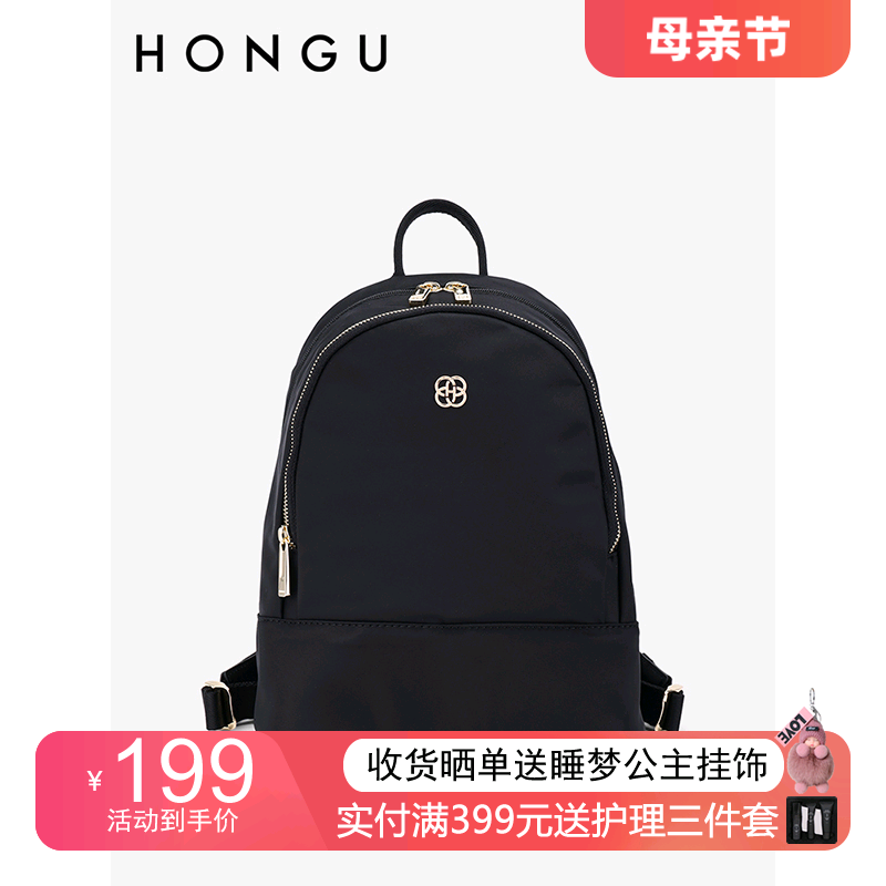 HONGU/红谷新款休闲双肩包大容量轻便背包纯色拉链书包旅行双肩包 箱包皮具/热销女包/男包 双肩背包 原图主图