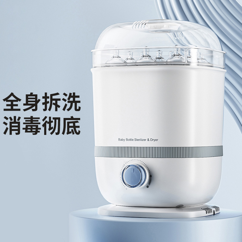 小白熊奶瓶消毒器带烘干宝宝消毒柜婴儿专用消毒锅一体蒸汽消毒机