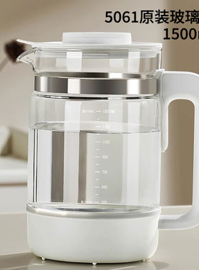 小白熊婴儿冲奶自动泡奶机定量出水恒温调奶器5061玻璃壶配件1.5L