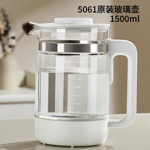 小白熊婴儿冲奶自动泡奶机定量出水恒温调奶器5061玻璃壶配件1.5L