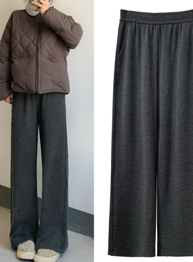 高腰灰色针织直筒加绒裤女2025新款小个子显瘦垂感休闲阔腿裤外穿