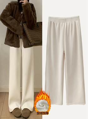 冬季加绒裤子米白色显瘦雪尼尔直筒裤2025新款加厚灯芯绒阔腿裤女