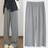 女春秋2025新款 垂感bf慵懒风遛弯裤 宽松休闲裤 条纹针织阔腿裤 长裤