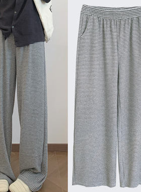 条纹针织阔腿裤女春秋2026新款垂感bf慵懒风遛弯裤宽松休闲裤长裤