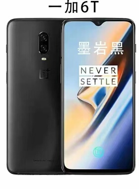 OnePlus/一加 A6010全网通一加6t游戏拍照指纹解锁智能手机