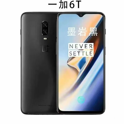 一加6T游戏拍照指纹解锁手机