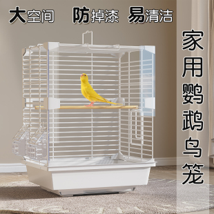 优质珍珠牡丹虎皮玄凤专用 家用鹦鹉笼子鸟笼大号豪华别墅新款