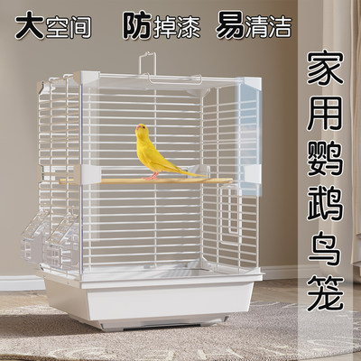 家用鹦鹉鸟笼防溅洒豪华别墅笼子