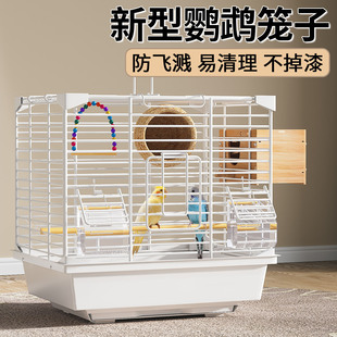 鹦鹉笼子鸟笼别墅专用家养豪华虎皮牡丹珍珠新型款防飞溅洒好清理