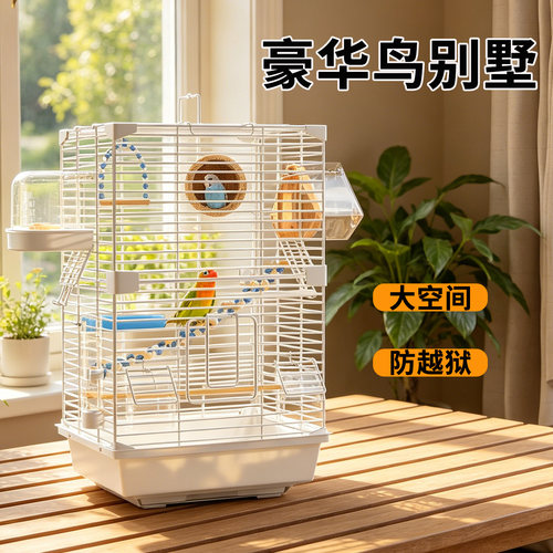 鹦鹉专用鸟笼大全双层亚克力豪华
