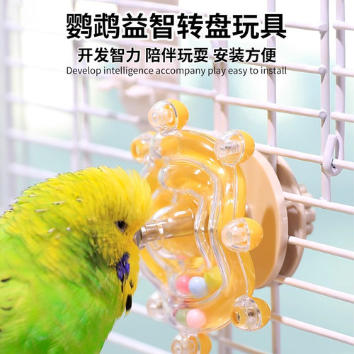 鹦鹉专用小玩具解闷自嗨鸟啃咬