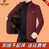 中年商务休闲冬装 皮尔卡丹正品 加绒加厚夹克外套男秋冬款 爸爸外套
