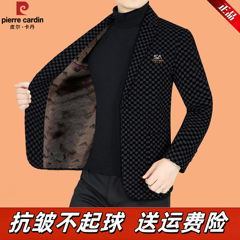 皮尔卡丹正品休闲西装男秋冬新款上衣中年高级感男士西服修身外套