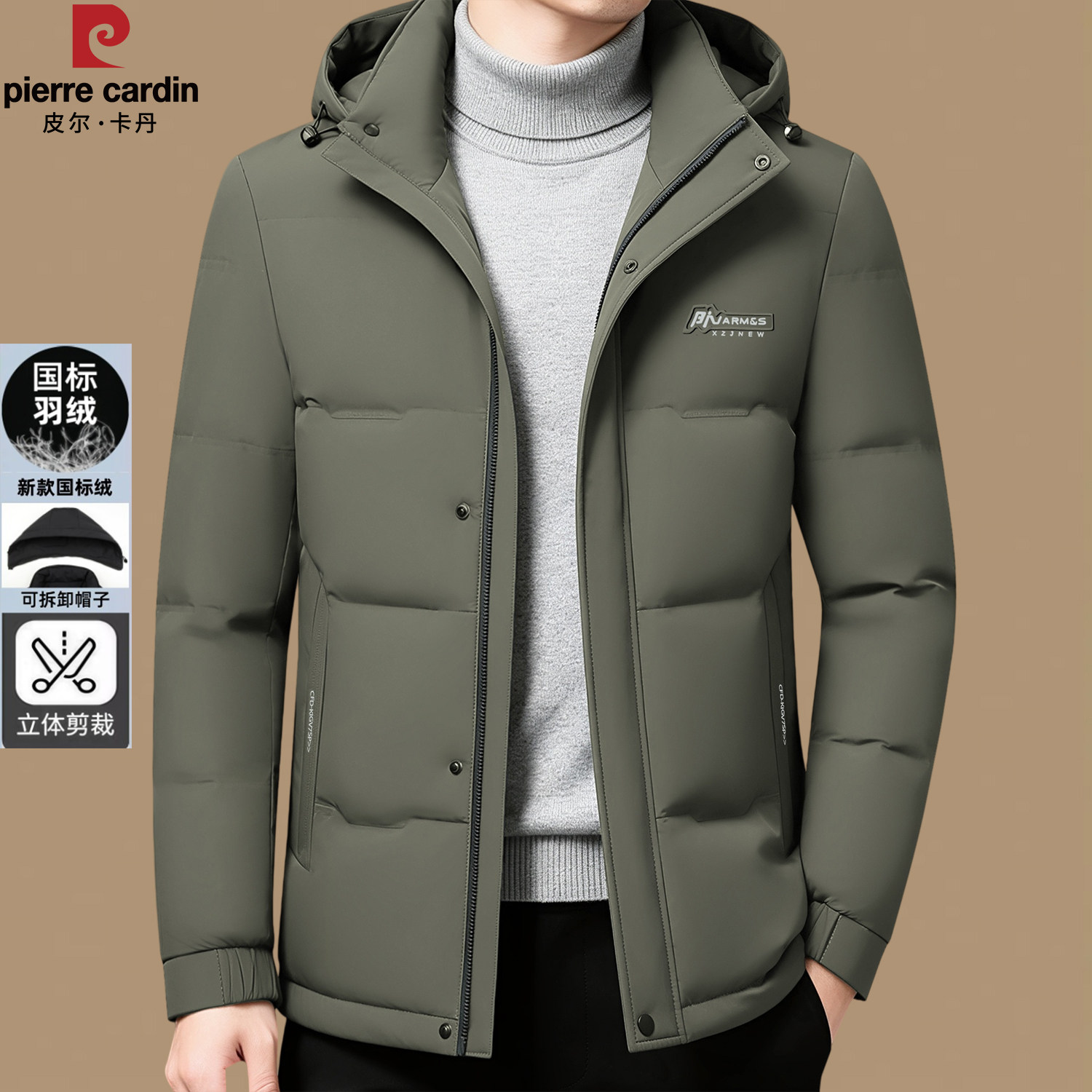 皮尔卡丹中年羽绒服男冬装外套