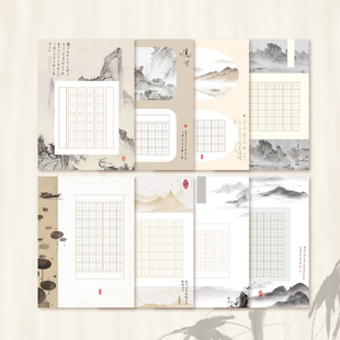 十本包邮小学生护眼加厚硬笔书法专用作品纸米字格田字格练字本美