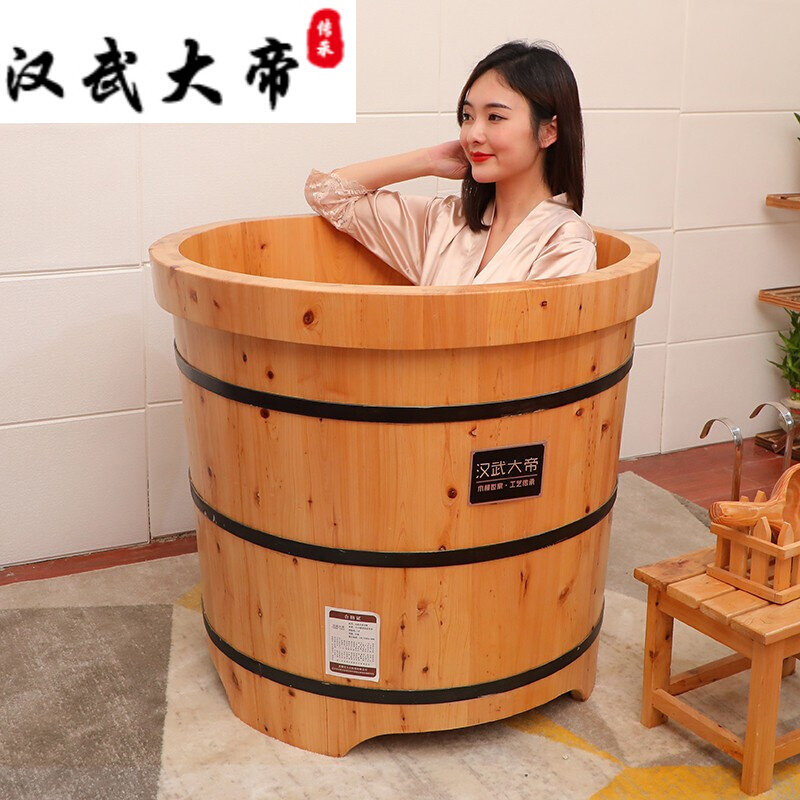 香柏木桶浴桶浴缸通用圆形木桶 加厚成人儿童泡澡桶洗澡盆实木桶