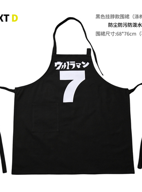 纯棉帆布防污/防泼水厨房围裙日式时尚情侣创意男女家务纯色围兜