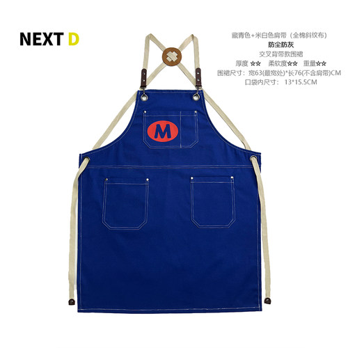 餐饮专用帆布围裙定制logo印字