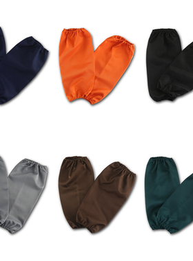 防水防油涤棉袖套耐脏护袖厨房韩版纯色黑色咖啡色藏青男女家务