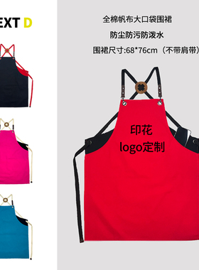 上新大口袋围裙厨房家用2025新款上班防油防水罩衣帆布定制logo