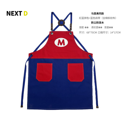 马里奥围裙厨房工作服定制logo