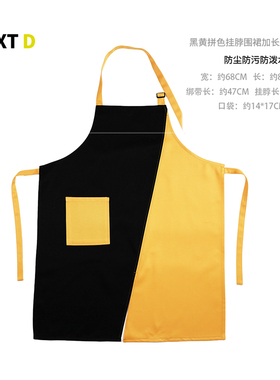 纯棉涤棉黑黄撞色围裙挂脖厨房简约服务员工作服时尚男女定制LOGO