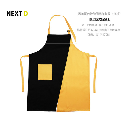 围裙纯棉涤棉防污撞色简约拼接