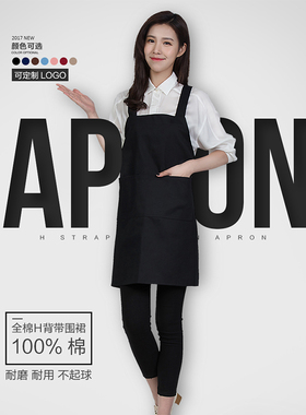 纯棉防水围裙厨房专用咖啡奶茶烘焙蛋糕餐饮工作服罩衣可定制logo