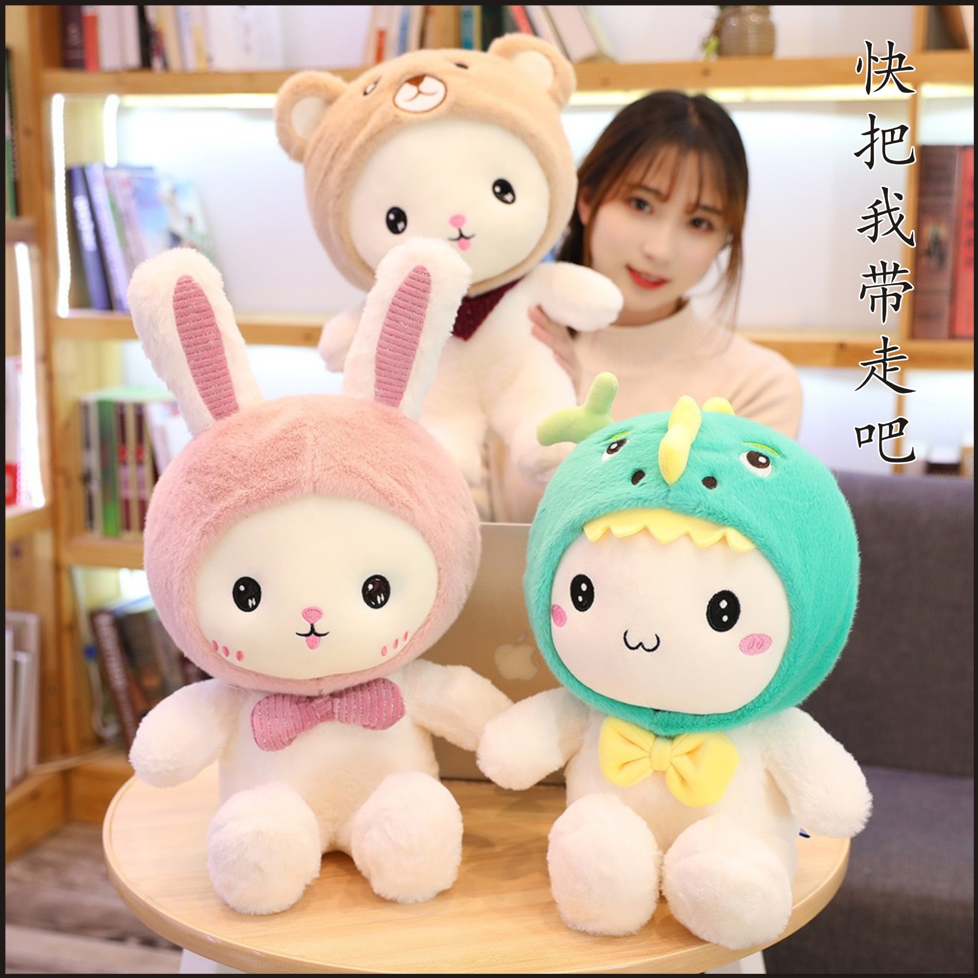 兔子公仔毛绒玩具萌格兔玩偶小熊布娃娃女孩女生日小礼物泡泡迷你