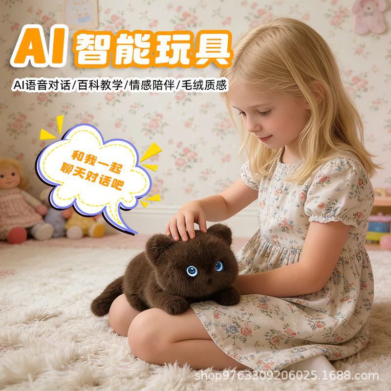 AI智能毛绒玩具小猫语音对话互动陪伴儿童教育玩偶公仔毛绒公仔
