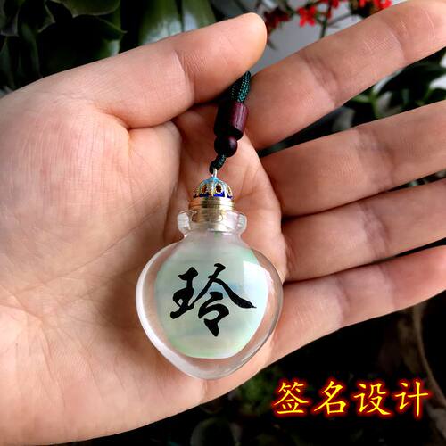 瓶内画手工制作diy项链景泰蓝黄铜挂件绳装心丸朱砂瓶项链挂饰吊