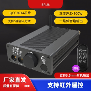QCC3034蓝牙功放整机红外遥控数字输入Aptx带低音输出BRU6 2x100W