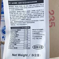 Royal Cat Food i27 Indoor Adult Cat Food 2KG British Shorthair Blue Cat Weight Gain, Chin growth, Hairball removal, Beautiful Fur for Adult Cats thumbnail 4