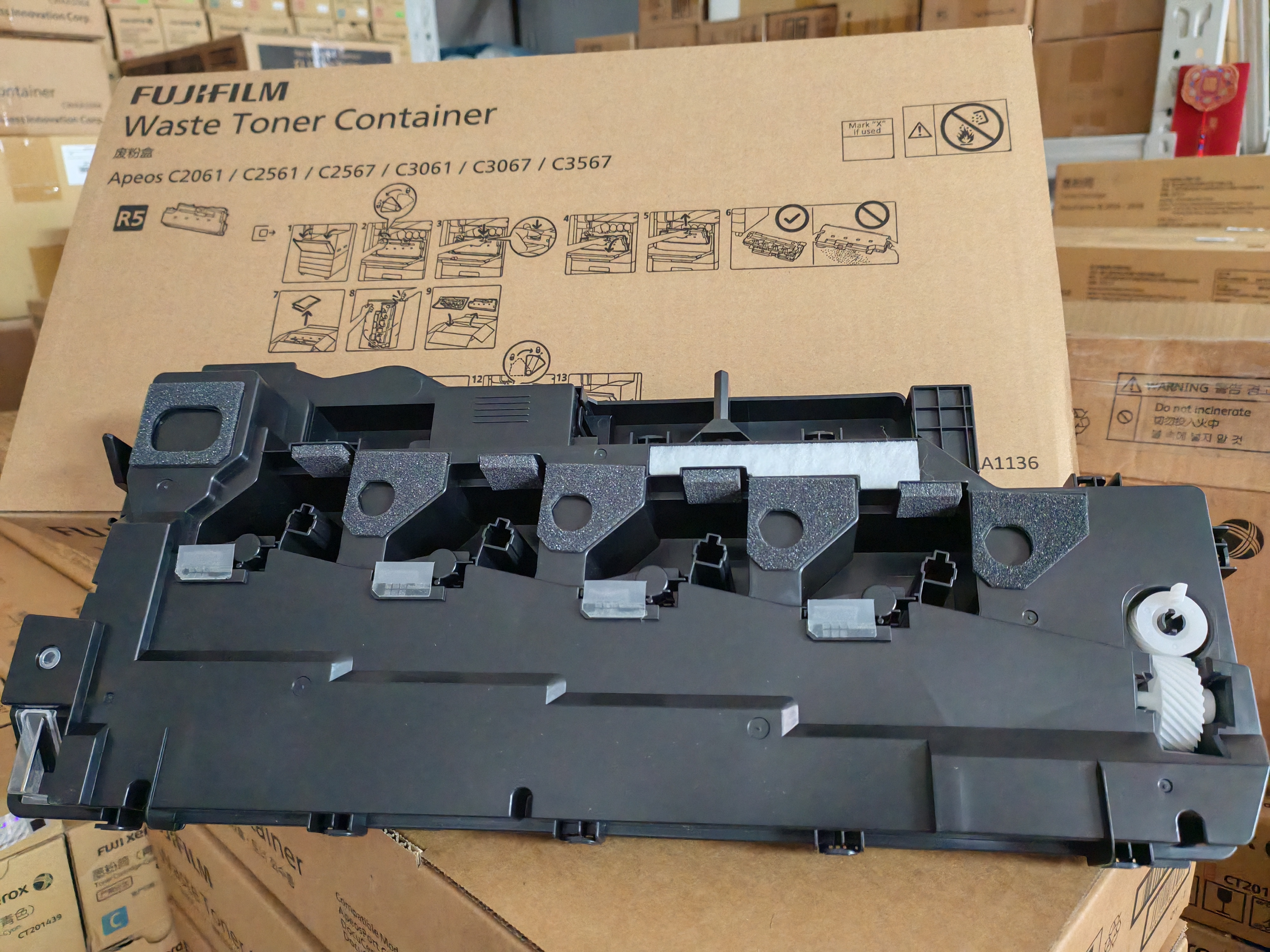 原装 富士施乐C2567C2061 C2561  C3067 C3567 R5废粉盒  废粉仓