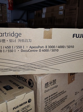 原装施乐CT200719粉盒550I 3000 350i 450  4000 5010墨粉硒鼓