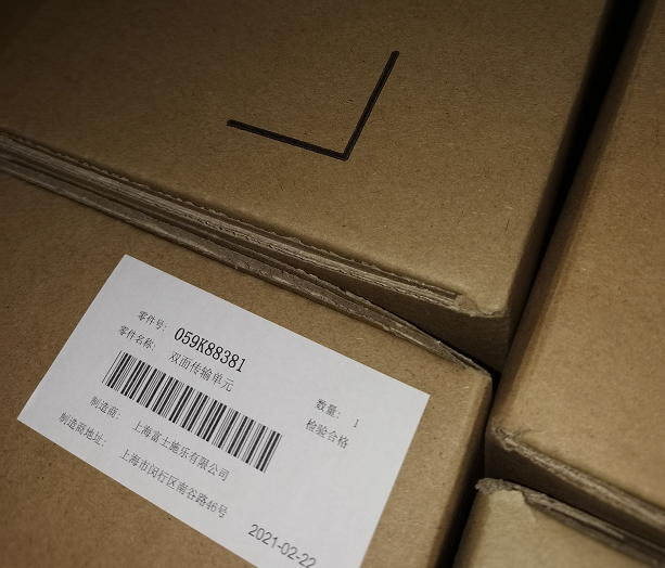 富士施乐双面器原装全新