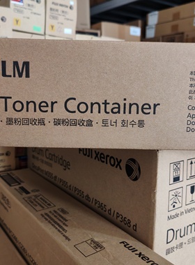 富士施乐5代VC2263/VC2265/APC2060/C3060废粉盒 C2560/回收瓶R5