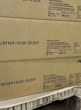 富士施乐原装D95大风神碳粉D110 D110P D125亚太版黑色粉盒复印机