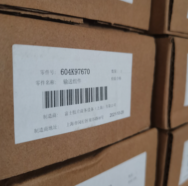 富士施乐2560输稿器搓纸组件