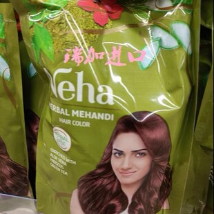 特价包邮加拿大NEHA印度纯天然植物染发泥汉娜粉曼海蒂染膏140G*2